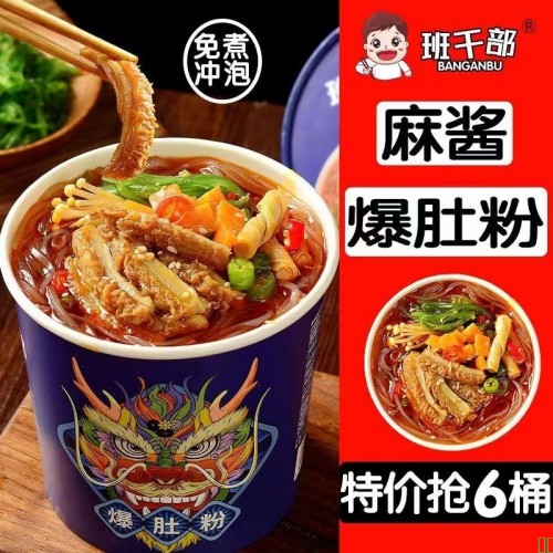 食品