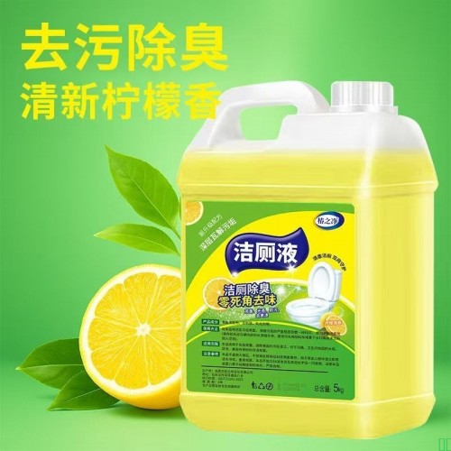 正品柠檬清香马桶清洁剂去污卫生间强力除垢留香味洁厕液除臭清香