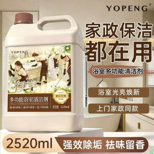 巨奇工业重油污清洗剂机械机床设备除油剂机器重污垢清洁剂去油污