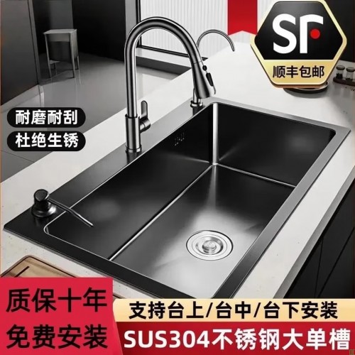 科勒光语系列厨房水槽集渣大单槽304不锈钢小米粒厨房洗菜池洗碗槽一体盆 68*45 银色集渣水槽-纳米抗
