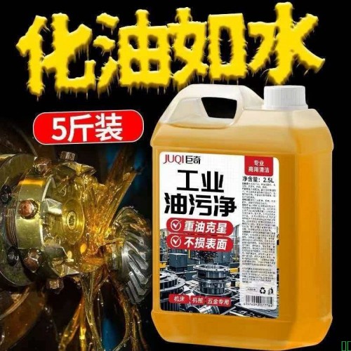 YOPENG多功能浴室清洁剂卫生间瓷砖马桶强力去污除水垢香氛清洁剂