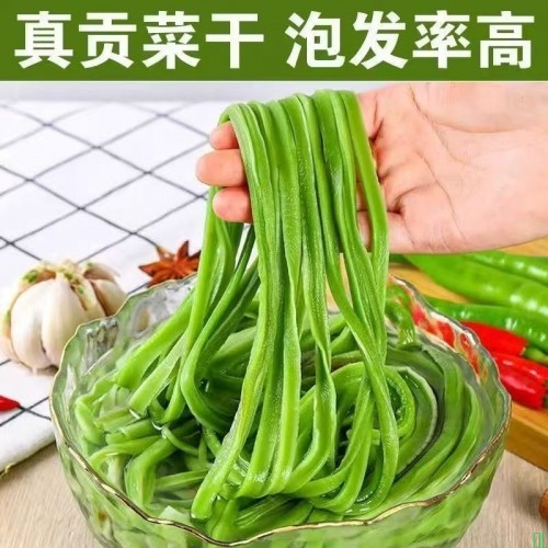 贡菜贡菜干官方旗舰店四川苔菜下饭菜火锅专用商用干货批发非一级特级