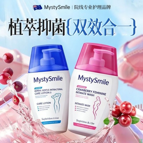 澳洲进口MystySmile私处洗护液蔓越莓私处清洁抑菌清爽去异味女