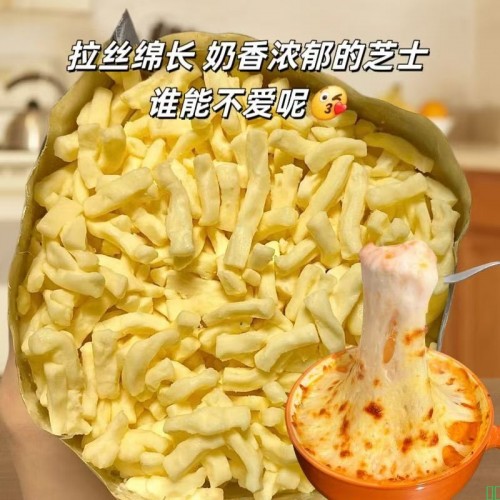 芝士碎马苏里拉官方旗舰店同款空气炸锅专用奶酪芝士碎拉丝家用