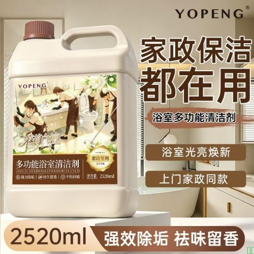 饭店强力除油王油污清洁剂厨房清洗剂商用强力去灶台重油污清洗剂