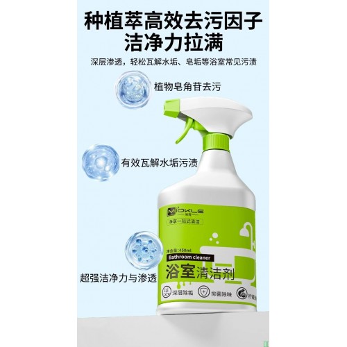 油烟机清洗剂厨房除油渍清洁剂泡沫强力油烟净重油污净去油污神器