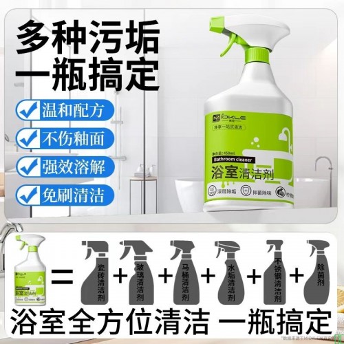 抽油烟机清洗剂强力重油污清洁剂泡沫清洁剂厨房灶台油污净油烟净