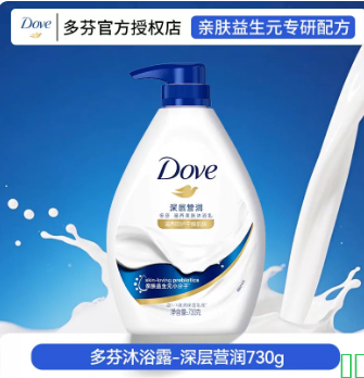 多芬洗发水护发素沐浴露套装组合持久留香大容量正品牌官方旗舰店