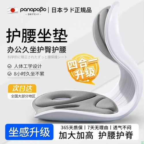 日用百貨