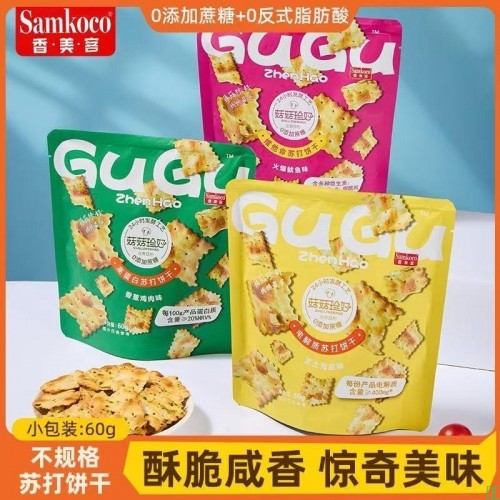 食品