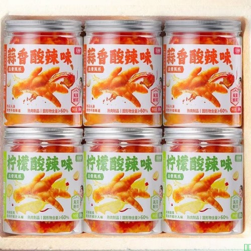 食品