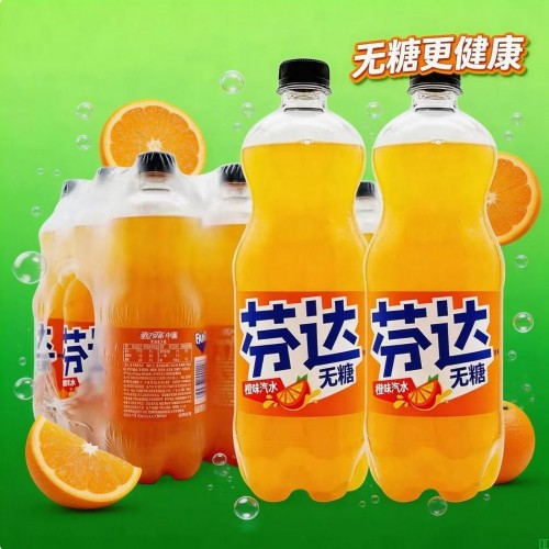 饮品