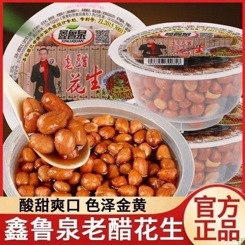 食品