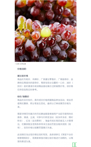现摘现发茉莉香葡萄无籽红提新鲜水果当季新鲜葡萄时令水果盒装