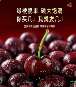 美国车厘子新鲜孕妇水果包邮5斤装礼盒整箱当季大6j连美早大樱桃
