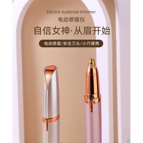 美妆
