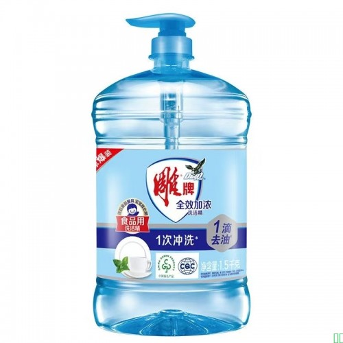 洗洁精