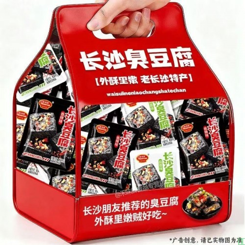 食物