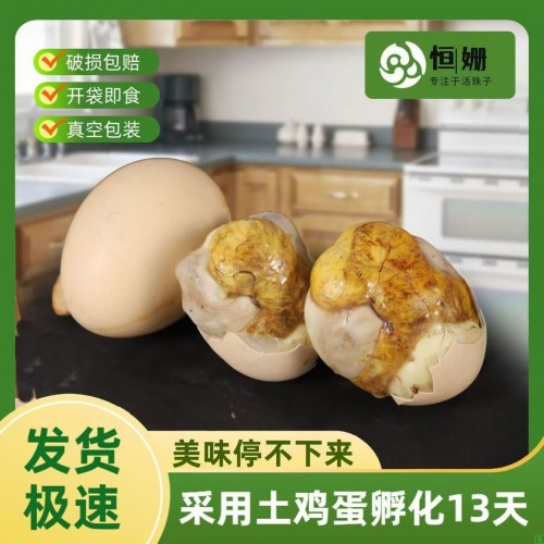食品